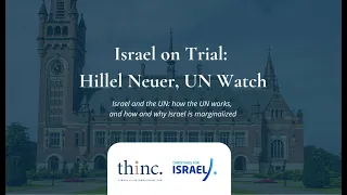 Hillel Neuer - 'Israel on Trial' Conference March 2023