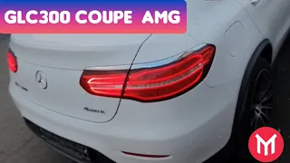 GLC300 Coupe AMG перегон тест-драйв