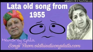 Dard E Dil Tuhi Bata Yeh Kaisi Gham Ki Lata old is gold song