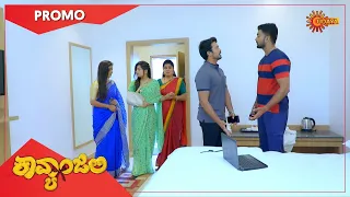 Kavyanjali - Promo | 07 June 2021 | Udaya TV Serial | Kannada Serial