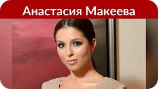 Анастасия Макеева призналась, что покинула Театр оперетты из-за своих амбиций и эго