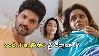 ఏంటి..! ఇంకోసారి ట్రై చేద్దామా| Reyiki VeyiKallu Movie Scenes | Arulnithi |Mahima Nambiar|Ajmal Amir