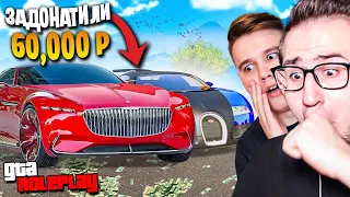 БИТВА КЕЙСОВ НА 60.000 РУБЛЕЙ ДОНАТА! Я НЕ ВЕРЮ СВОИМ ГЛАЗАМ! COFFI vs ALEX FOX! (GTA 5 RP)