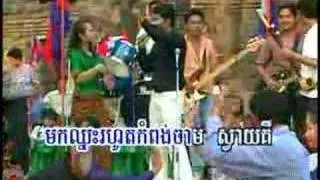 Chol Chhnam 24 Kait Krong - Preab Sovath [Khmer Karaoke]