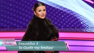 To Outfit της Emilias | Επεισόδιο 3 | My Style Rocks 💎 | Σεζόν 5