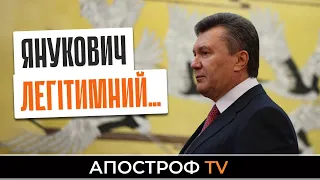 ОАСК відкрив провадження за позовом Януковича до Ради / Головне бомбосховище у Києві – метро