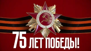 Героям Великой Отечественной войны / Алтайское землячество в Москве