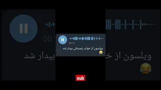 واکنش رپرها به وویس افشاگری جدید فدایی به سروش هیچکس و همسرش