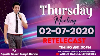 THURSDAY MEETING (02-07-2020) || RE-TELECAST || ANKUR NARULA MINISTRIES.