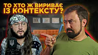 Як Андрій Луганський вириває із контексту @lugablog @Luganskiy-2 ? | ЗрадоЖери