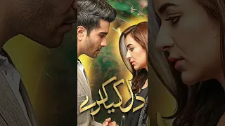 Top 10 Feroze Khan drama 🔥 #ferozekhan #ferozkhan #shorts