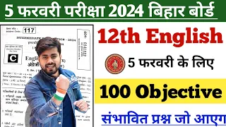 5 February Class 12th English Viral Question 2024 || 12th English Viral Question 2024 Bihar Board