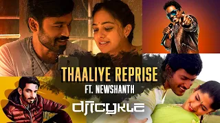 ICYKLE - THAALIYE REPRISE ft. NEWSHANTH (Thiruchitrambalam BGM Remix)