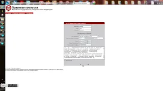 регистрация на сайте приемной комиссии