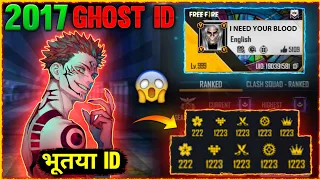 TOP 5 GHOST IDS IN FREE FIRE 😱🔥 - Part 20