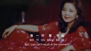 Tian Mi Mi - Teresa Teng ( CHINESE MANDARIN PINYIN )