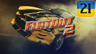 FlatOut 2 | #21 - Сьогодні Дартс