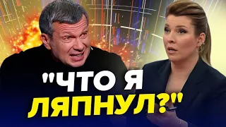 БОЖЕВІЛЛЯ: Зізнання СОЛОВЙОВА / Істерика Скабєєвої: Її БОЯТЬСЯ / Чоловік СИМОНЬЯН здурів / НАЙКРАЩЕ