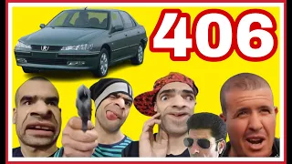 لكاتصون سيس تبقى 406