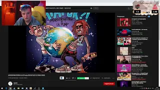 РЕАКЦИЯ ЗЛОГО НА MORGENSHTERN & Lil Pump WATAFUCK СЛИВ 2020 НЕ КЛИКБЕЙТ