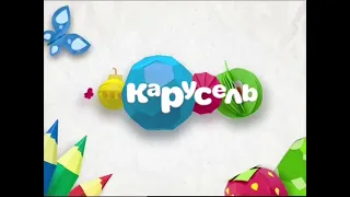 Карусель заставка архив 2014 год