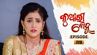 Kunwari Bohu | Full Ep 773 | 16th Aug 2021 | Odia Serial – TarangTV