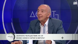 Анализатор за обиколката на Си Дзинпин: Приоритетът му е да утвърди позициите си в Европа