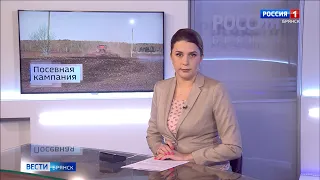 "Вести. Брянск" (эфир "Россия 24" 11.05.2022 в 21:05)
