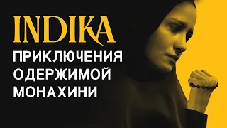 Полное прохождение Indika без комментариев и субтитров / Геймплей Indika / Индика прохождение