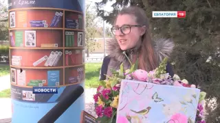 Подарок от президента Путина