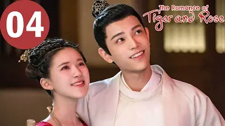 ENG SUB | The Romance of Tiger and Rose | EP04 | 传闻中的陈芊芊 | Zhao Lusi , Ding Yuxi