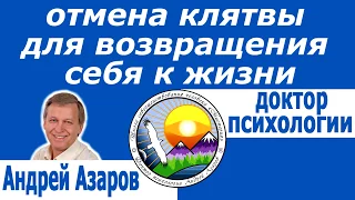 отсутствие секса у женщины Психология женщин в отношениях с мужчиной секреты Отмена клятвы