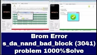 Smart phone Flash Tool brom error s da nand bad block 3041 problem 1000%Solve