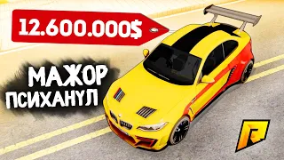 СУПЕР РЕДКАЯ ТАЧКА! МАЖОР ПСИХАНУЛ В GTA: КРИМИНАЛЬНАЯ РОССИЯ (CRMP)