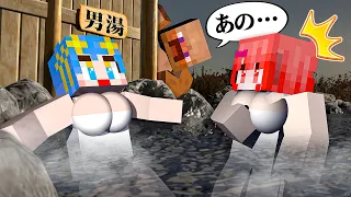 女の子が男湯に入って大変なことにwww【マイクラ / マインクラフト / Minecraft】