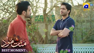 Mannat Murad Episode 29 | 𝐁𝐞𝐬𝐭 𝐌𝐨𝐦𝐞𝐧𝐭 𝟎𝟑 | Iqra Aziz - Talha Chahour | HAR PAL GEO