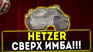 Jagdpanzer 38(t) Hetzer - СВЕРХ ИМБА! ОБЗОР ТАНКА! WOT!