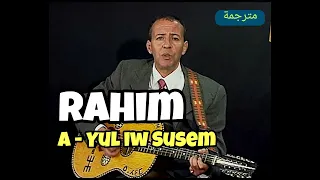 Rahim A-Yul iw Susem Susem مترجمة إلى العربية