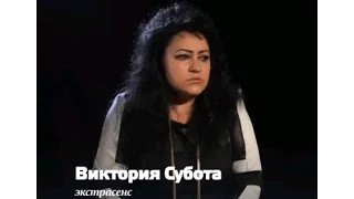 Виктория Субота в передаче"Раскрывая мистические тайны" Некромантия