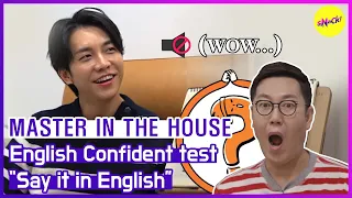 [HOT CLIPS] [MASTER IN THE HOUSE]  Kim Young Chul's Confident English (ENGSUB)