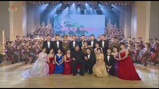 北朝鮮 「金正恩同志をお招きして開催した旧正月慶祝公演 (김정은동지르 보시고 진행한 설명절경축공연)」 KCTV 2021/02/14 タイトルに日本語字幕