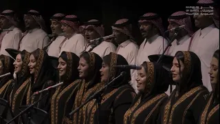 Cielito Lindo - Orquesta y Coro de Arabia Saudita.