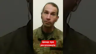 ⚡️Цезарь: состояние дел в российской оппозиции очень печальное #еспресо #новини