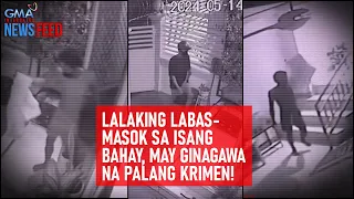 Lalaking labas-masok sa isang bahay, may ginagawa na palang krimen! | GMA Integrated Newsfeed