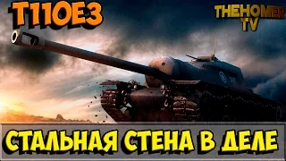 Т110Е3 - Cтальная стена в деле►Лучший бой World of Tanks▐ T110E3 - Steel wall in the case