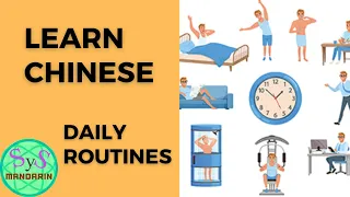 266 How To Say Daily Routines in Chinese