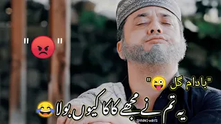 Badam gul 🌹 Tum Ne Mujhe Kaka Kaise bola | Sang-e-Mah Funny Scene With Urdu Lyrics 🥀🥀