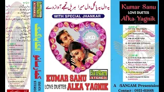 Kumar Sanu,, Alka Yagnik,, Love Duets ((Sangam Craft Jhankar))