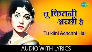 Tu Kitni Achhi Hai with Lyrics|"तू कितनी अच्छी" गाने के बोल"| Raja Aur Runk| Sanjeev Kumar, Nazima
