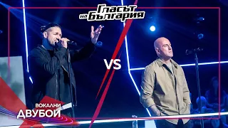 Aleksandar vs Konstantin – Kucheto na kraynia kvartal | Battles | The Voice of Bulgaria 2023